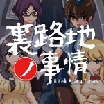 小巷子里的秘密事情中文版手机版 小巷子里的秘密事情中文版手机版