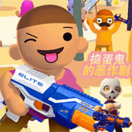 捣蛋鬼的恶作剧 捣蛋鬼的恶作剧