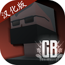 gorebox中文破解版 gorebox中文破解版