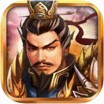 战棋三国 战棋三国