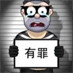 帮他逃跑3 帮他逃跑3
