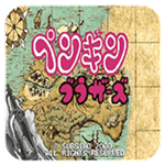 企鹅兄弟 企鹅兄弟