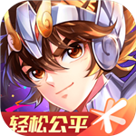 圣斗士星矢手游 圣斗士星矢手游