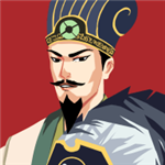 三国主公模拟器 三国主公模拟器