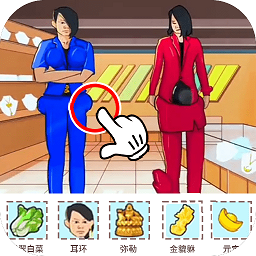 <b>找茬大挑战</b>