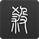 无名杀最新版2023 无名杀最新版2023