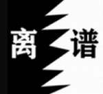 坦克大战大招版