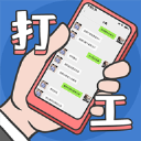 打工日记 打工日记
