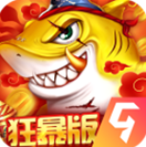 <b>捕鱼大决战</b> <b>捕鱼大决战</b>