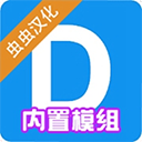 盖瑞模组联机版 盖瑞模组联机版