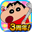 蜡笔小新之小帮手大作战最新版 蜡笔小新之小帮手大作战最新版