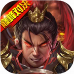 战棋三国2 战棋三国2