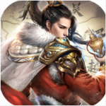 翼三国2 翼三国2