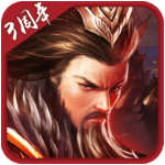 胡莱三国2 胡莱三国2