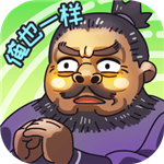 三国梗传手游汉化版