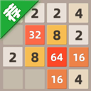 天天2048破解版无限金币版 天天2048破解版无限金币版