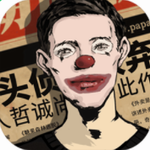 密室逃脱绝境系列11游乐园 密室逃脱绝境系列11游乐园