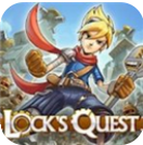 洛克的任务