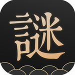 谜案馆游戏官方版 谜案馆游戏官方版