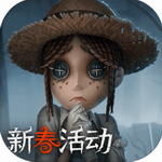 第五人格手机版 第五人格手机版