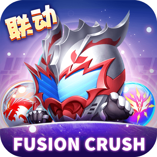 球球英雄手机版 球球英雄手机版