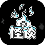 规则怪谈博物馆 规则怪谈博物馆