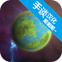 口袋里的宇宙 口袋里的宇宙
