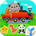 天才宝宝火车达人