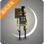 超级兄弟剑与巫术