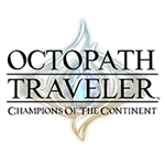 歧路旅人大陆的霸者