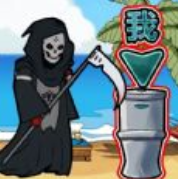 变身道具躲猫猫