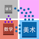 学科大作战 学科大作战