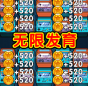 <b>躺平游乐园</b> <b>躺平游乐园</b>