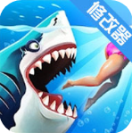 饥饿鲨