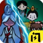 躺平发育2破解版