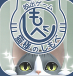 猫咪大人的侍者