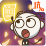 <b>史上最坑爹的游戏10</b> <b>史上最坑爹的游戏10</b>