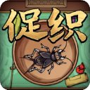 蛐蛐大师 蛐蛐大师