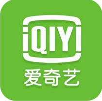 爱奇艺极速版是一款由爱奇艺推出的最时尚最个 爱奇艺极速版是一款由爱奇艺推出的最时尚最个