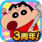 蜡笔小新之小帮手大作战 蜡笔小新之小帮手大作战