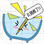 大碗细签 大碗细签