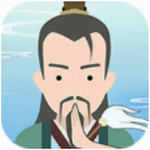修仙式人生无敌版 修仙式人生无敌版
