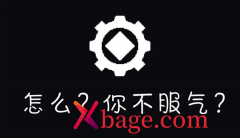 元气骑士前传没捡到装备处理方式