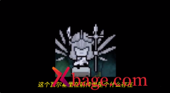 元气骑士前传瓦尔基里试炼之地开启方法