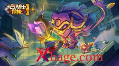 元气骑士前传攻略大全