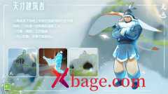 光遇天才建筑者位置介绍