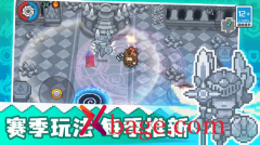 元气骑士前传赛季制玩法说明