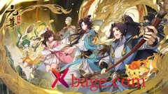 元尊手游兑换码大全