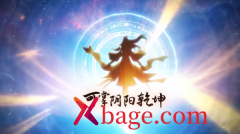 元尊手游时空之门第一关攻略