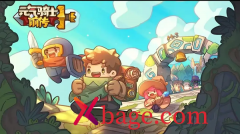 元气骑士前传氪金强度介绍